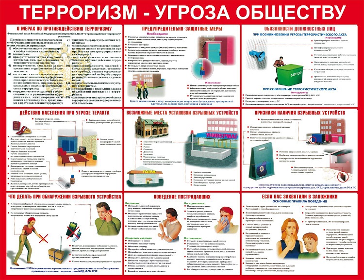 Плакат 3.jpg