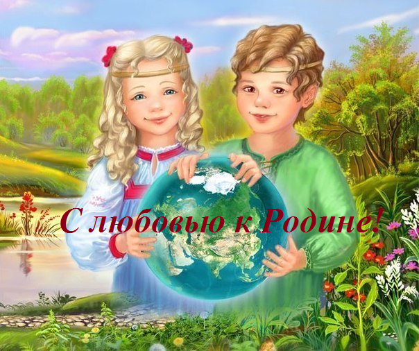 С Любовью.png