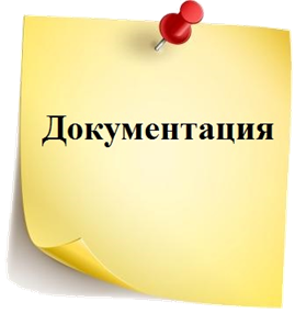 док.png