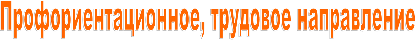 проф тр.png