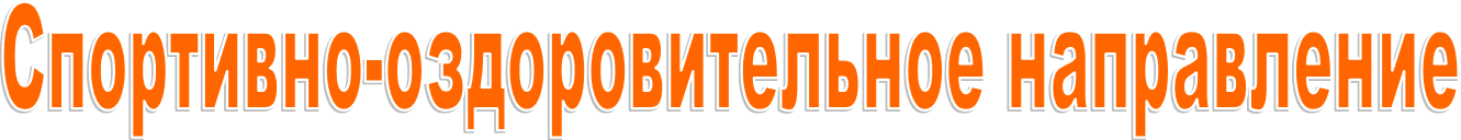 спорт6.png