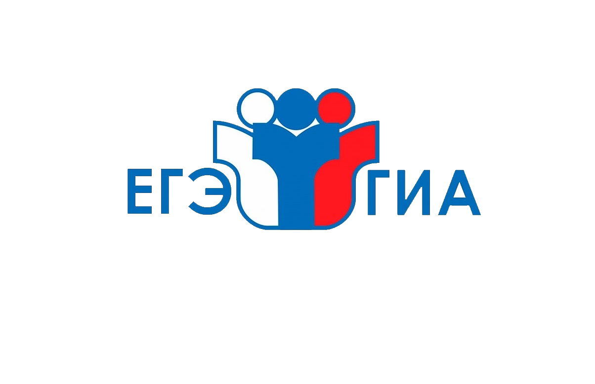 EGE-GIA-kartinka.png