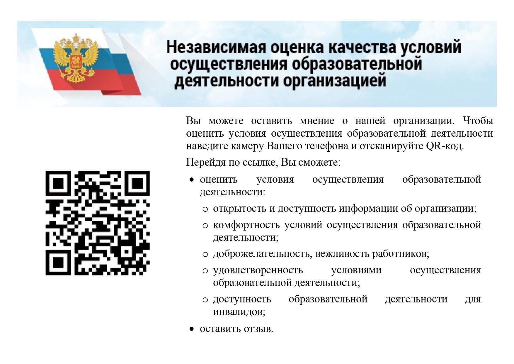 Макет плаката (1)_page-0001.jpg