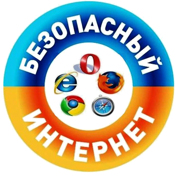 без интернет.png