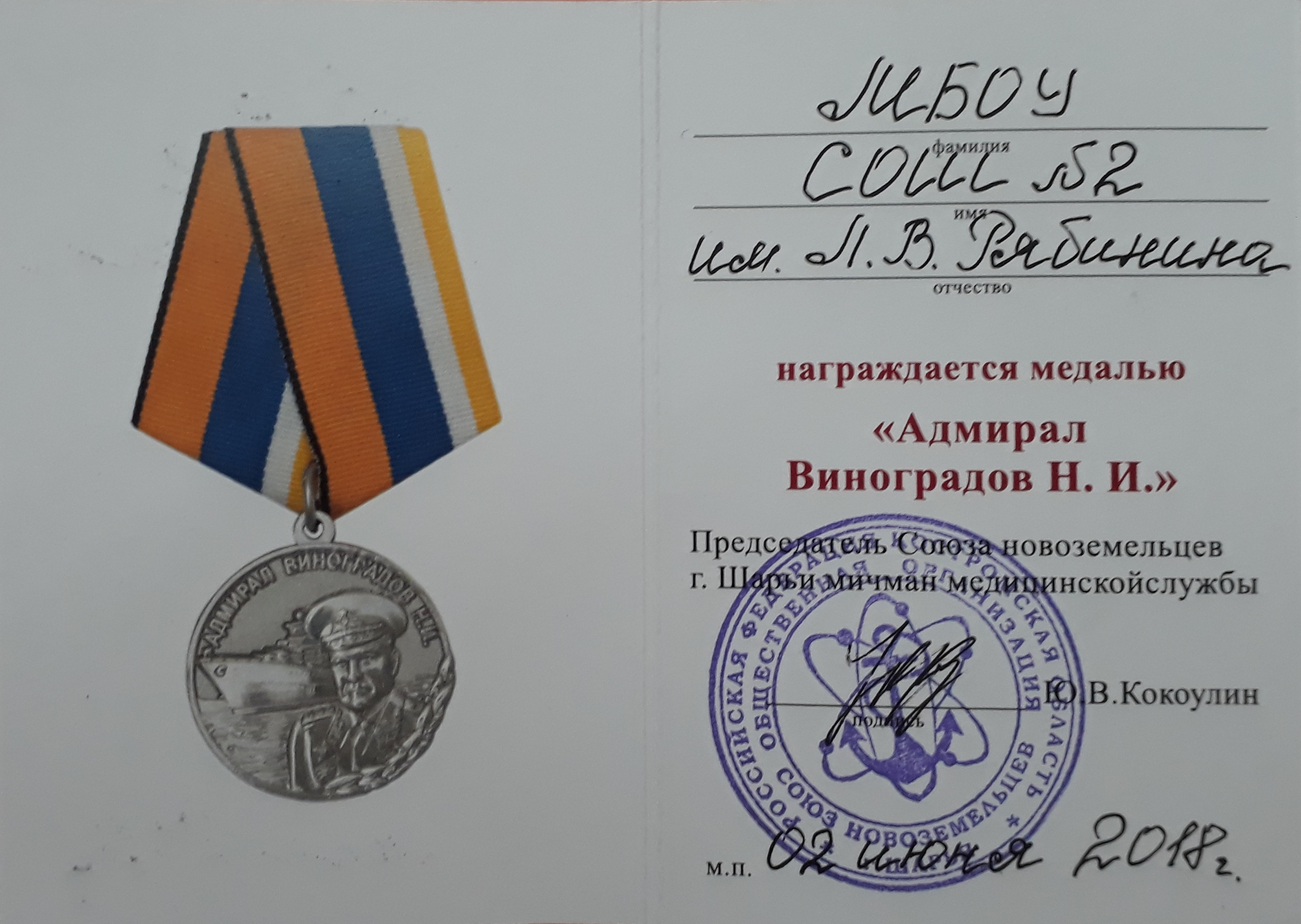 20180622_150734.jpg
