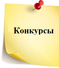КОНК.png
