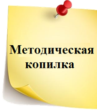 копилка.png
