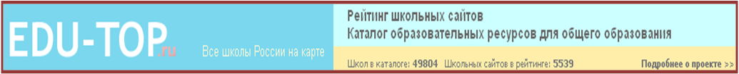 сайт.png