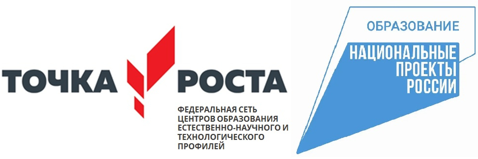tochka-rosta-logo.jpg