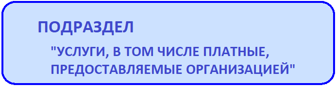 услуги.png