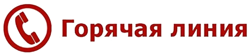 горя линия.png