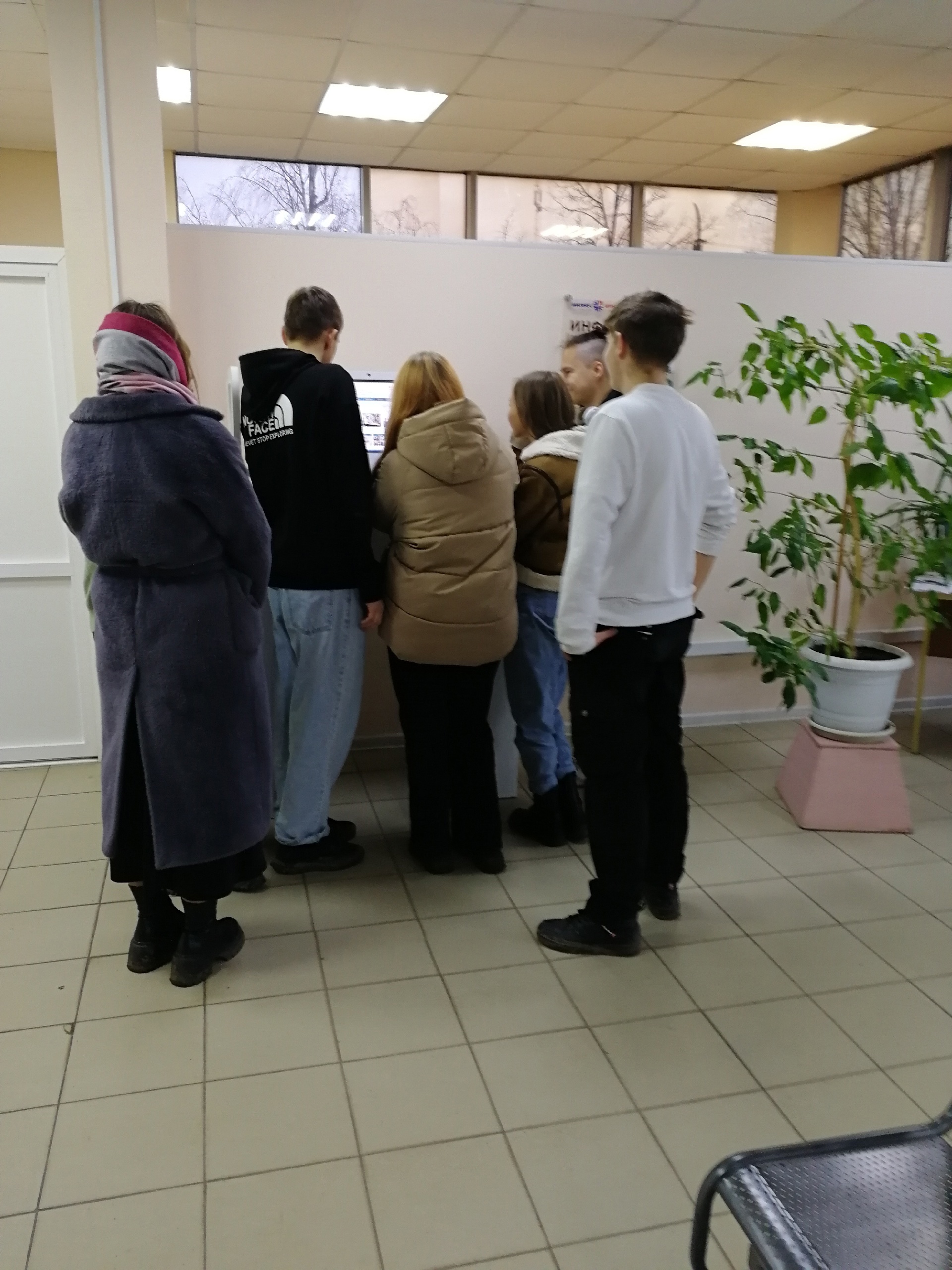 МФЦ 11 класс.jpg