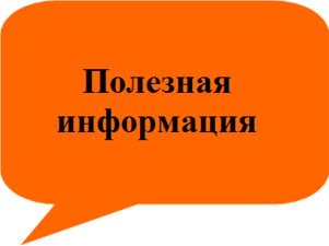 про.png