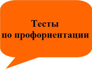 т проф.png