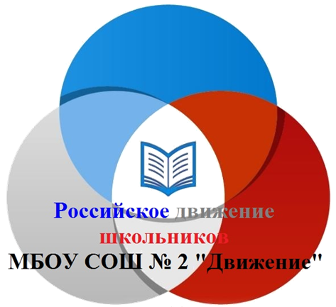РДШ.png