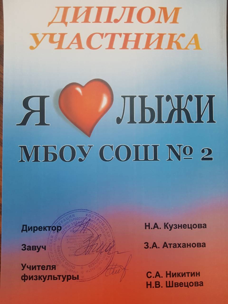 IMG-9f10c489ed1b8ea41df5e952250fbde8-V.jpg