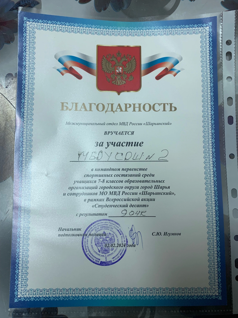 1000013277.jpg