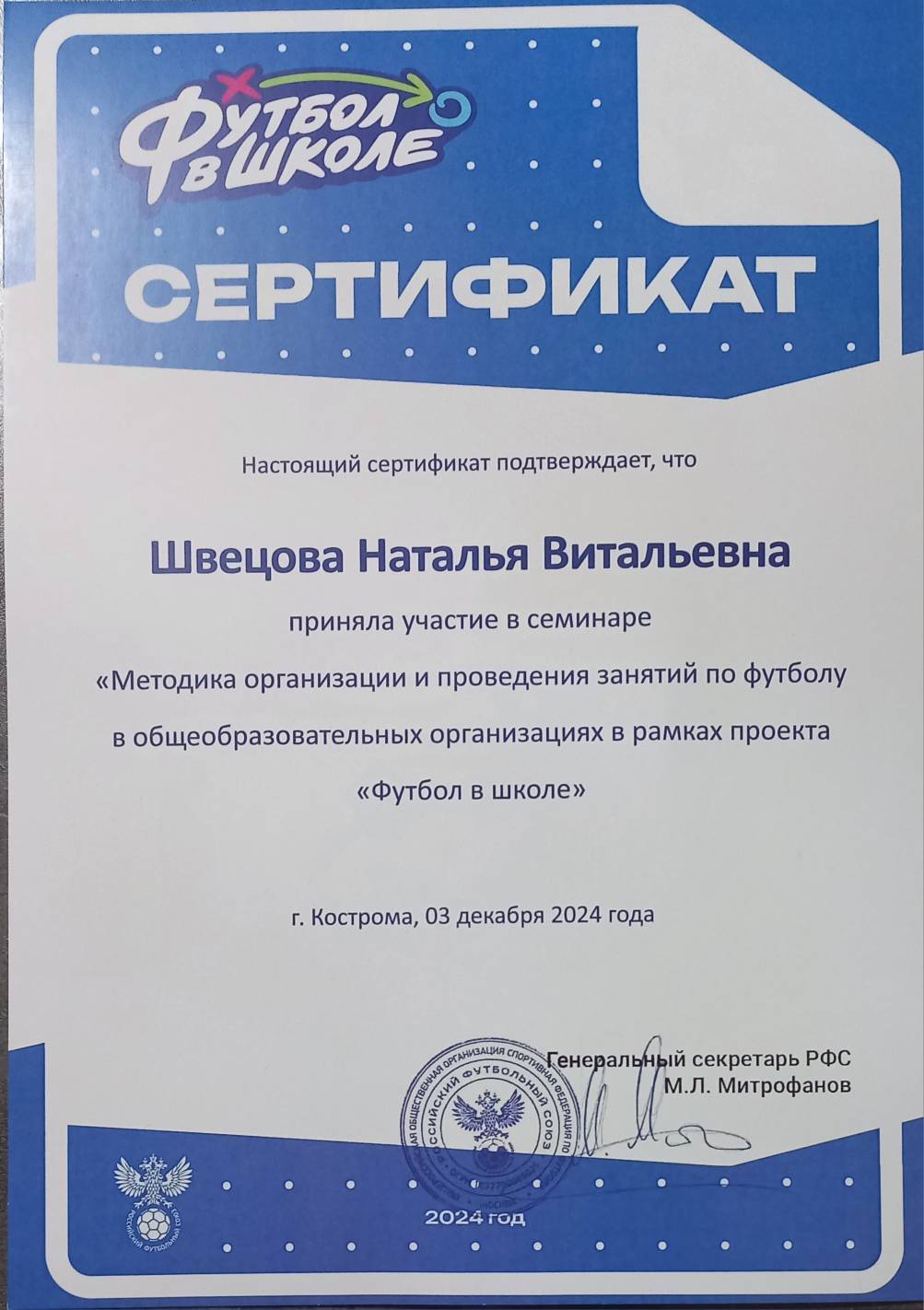 1000021919.jpg