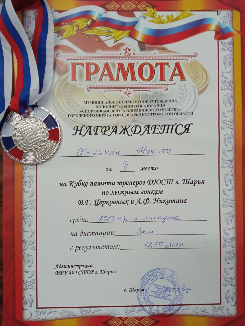 1000024777.jpg