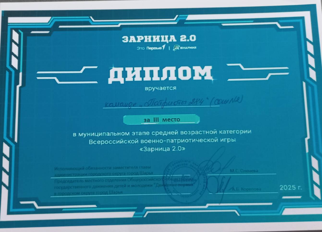 1000025332.jpg