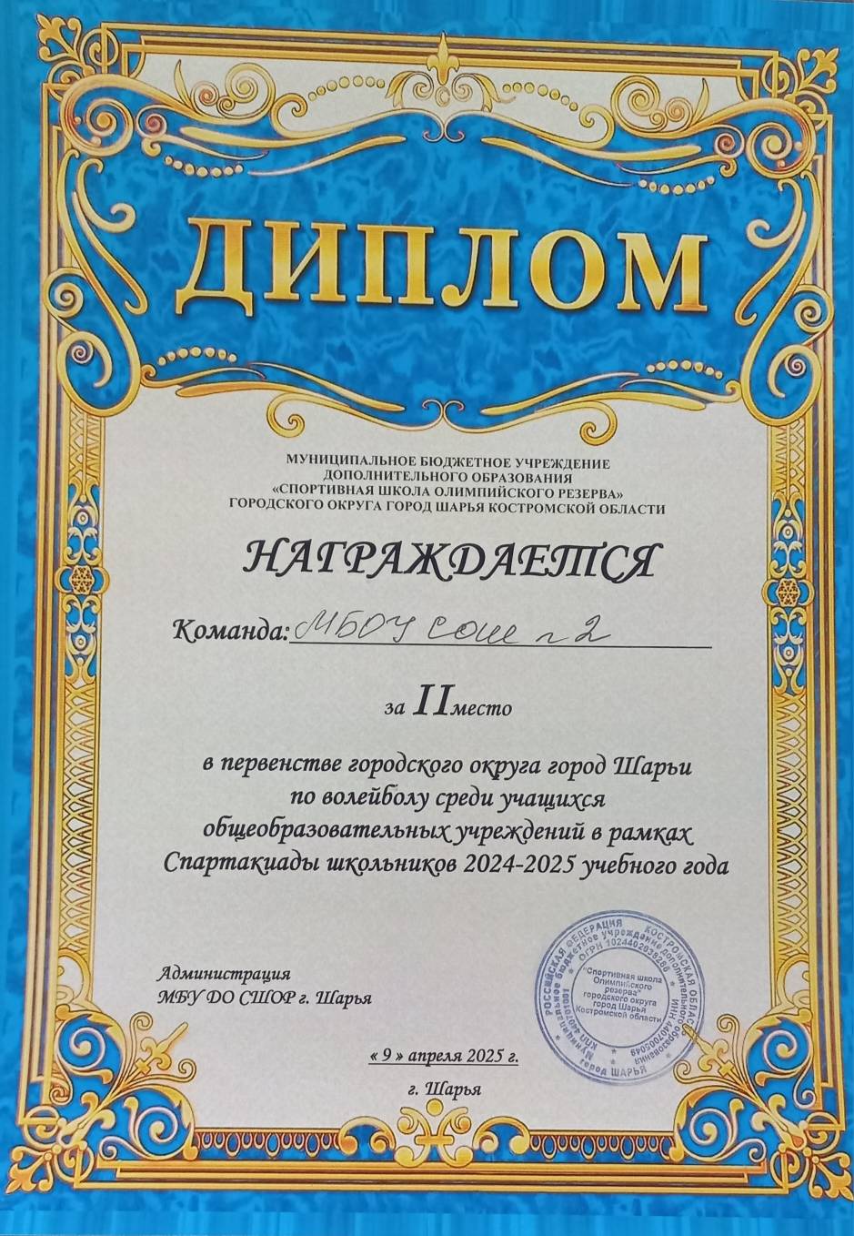 1000025654.jpg