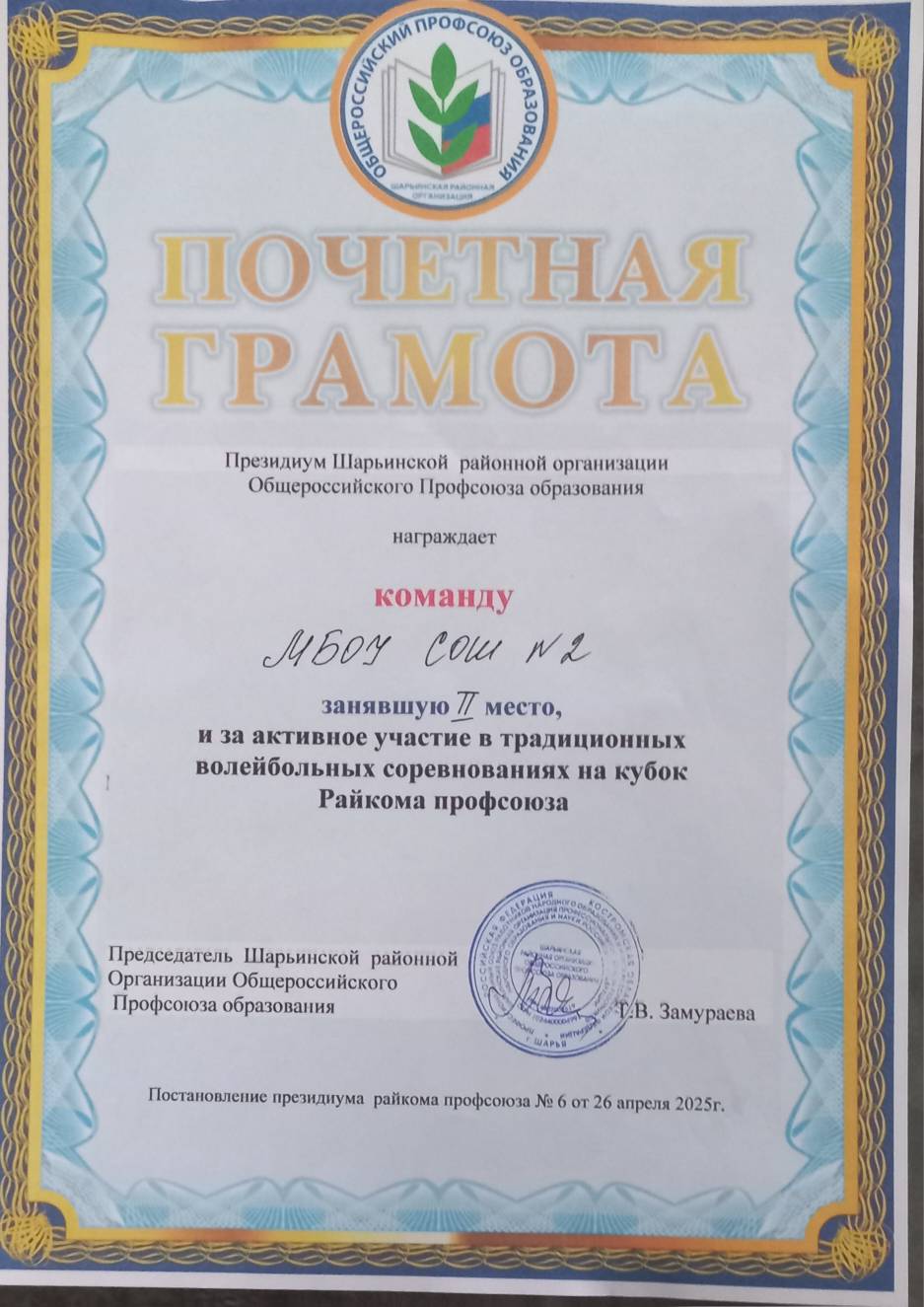 1000026214.jpg