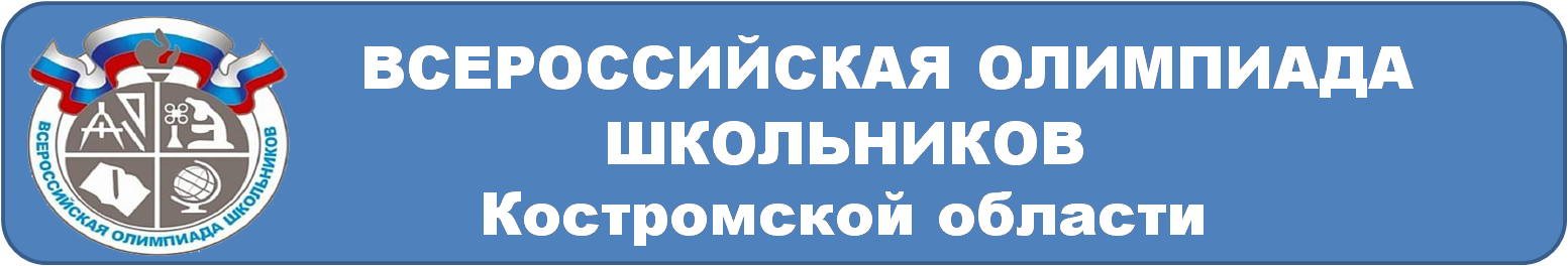 всош кос.png