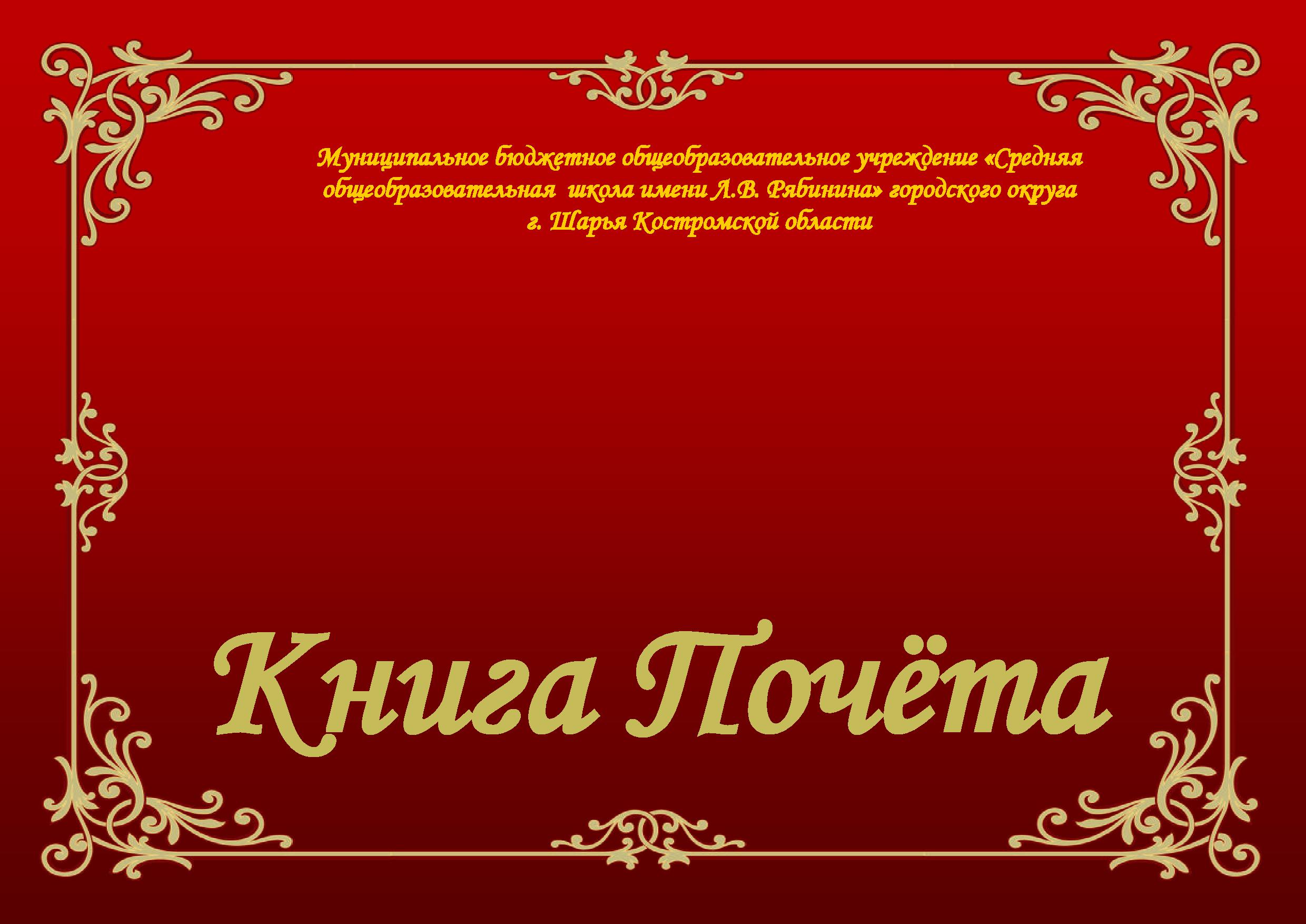 1 стр.jpg