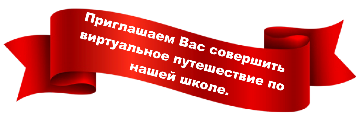 флаг.png