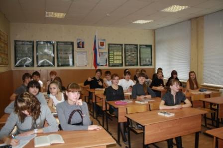 10б класс