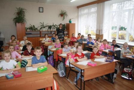 1б класс