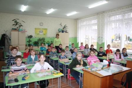 4б класс