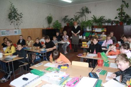4в класс
