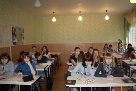 8б класс