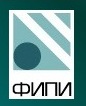 ФИПИ.jpg