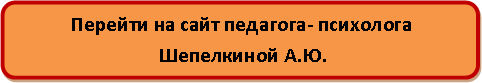 кнопка.png