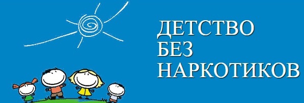 наркомания.jpg