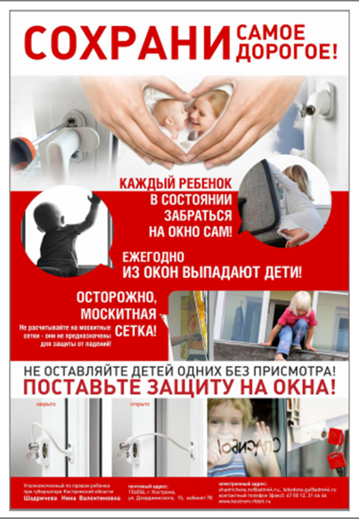 самое дорогое.png