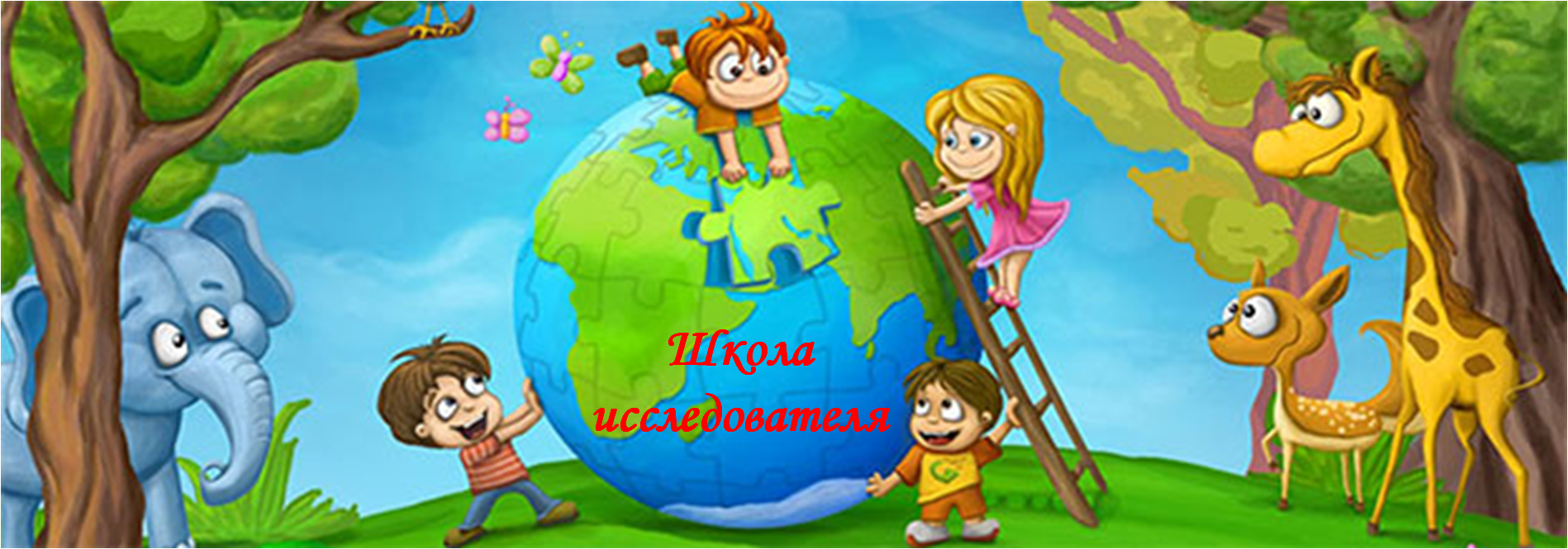 шк.png