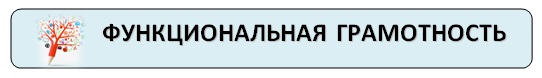 ФГ_3.jpg