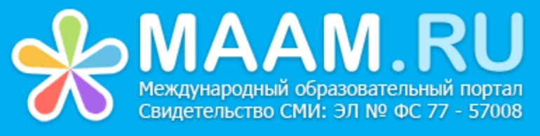 maam.ru.jpg