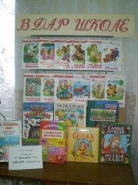 вики библ 7.JPG