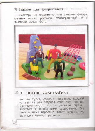 В. Арсений.jpg