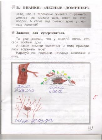 И. Александр.jpg