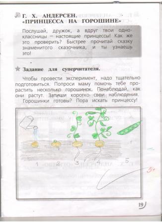 К.  Артем.jpg