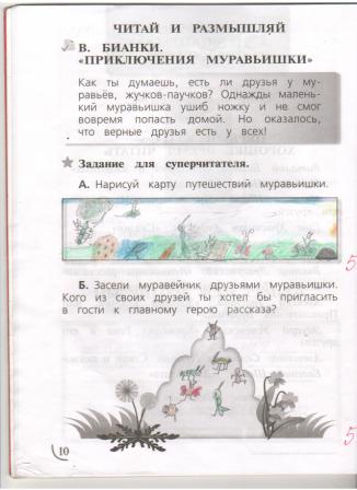 М. Алина.jpg