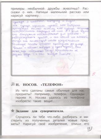 П. Владислав.jpg