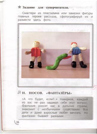 С.  Егор.jpg