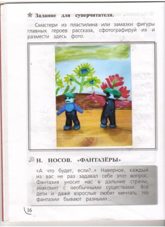 С. Андрей.jpg