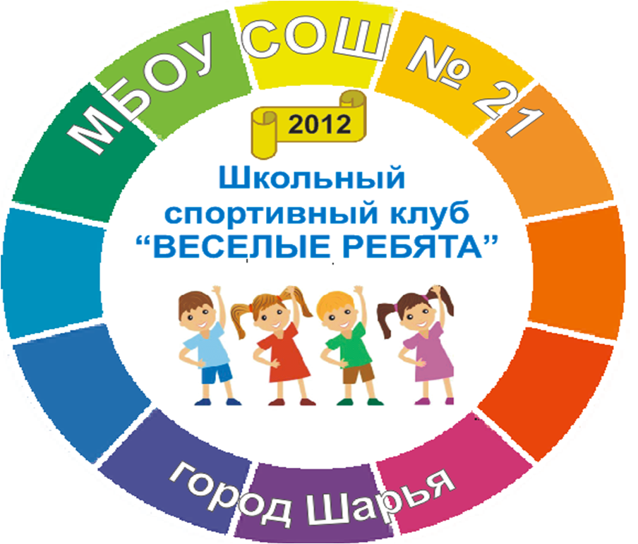 логотип_ШСК.png
